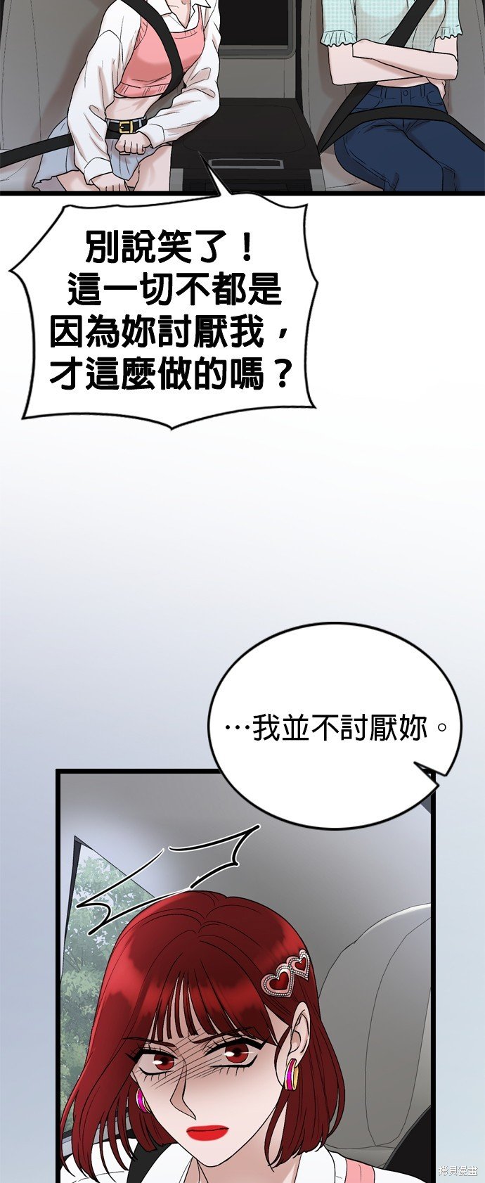 第116话