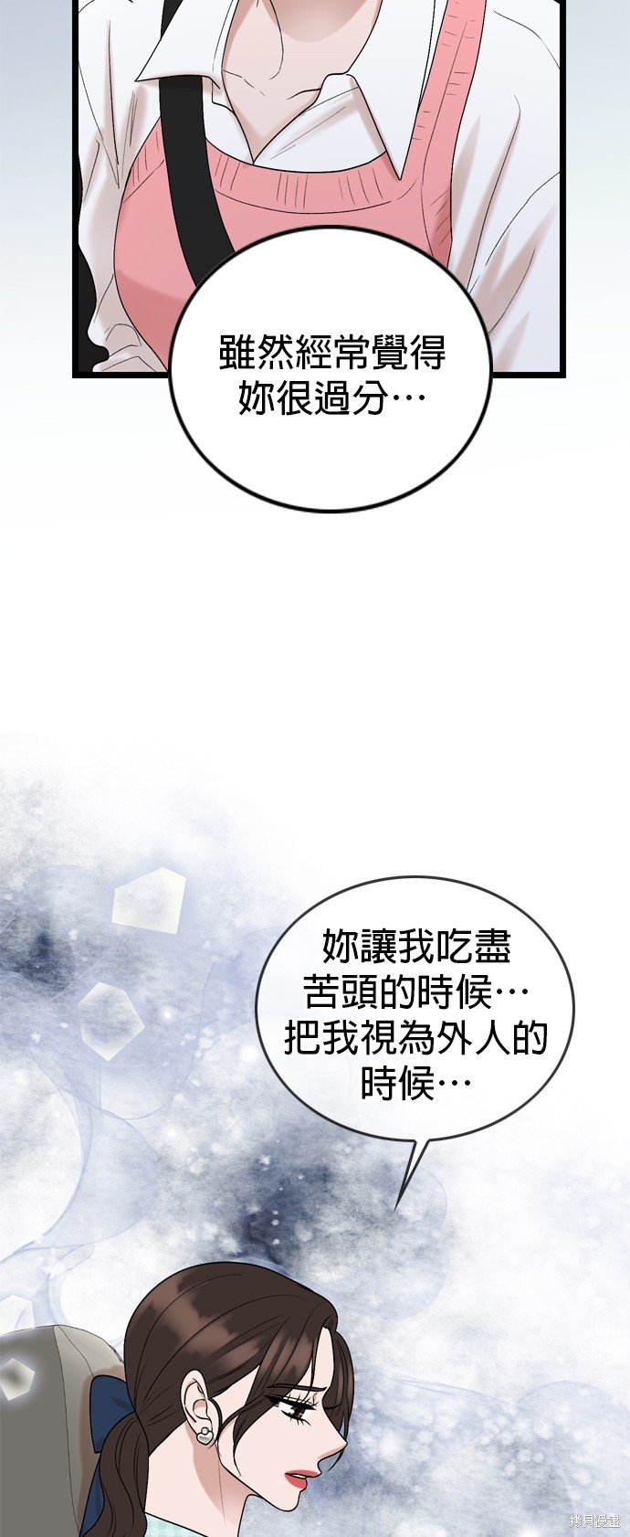第116话