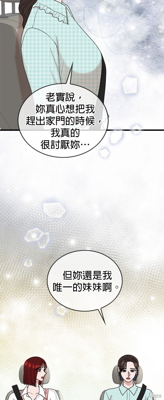 第116话