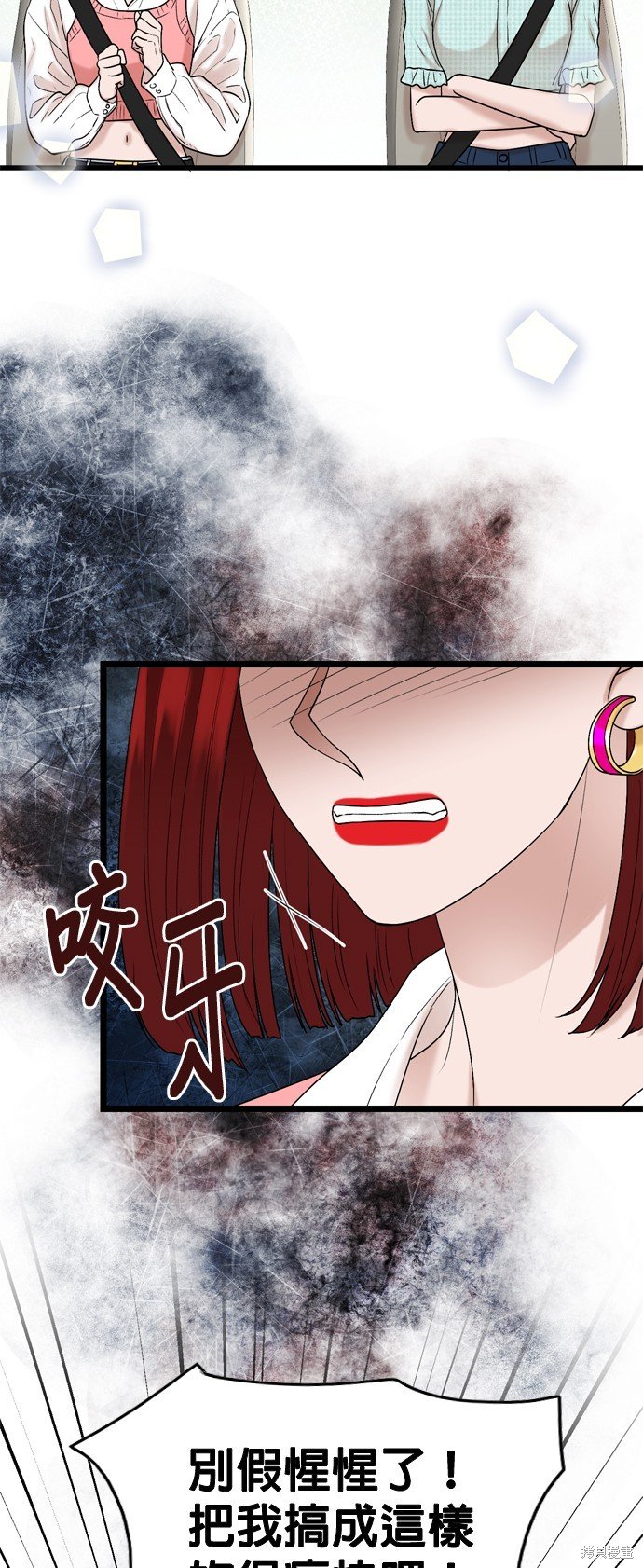 第116话