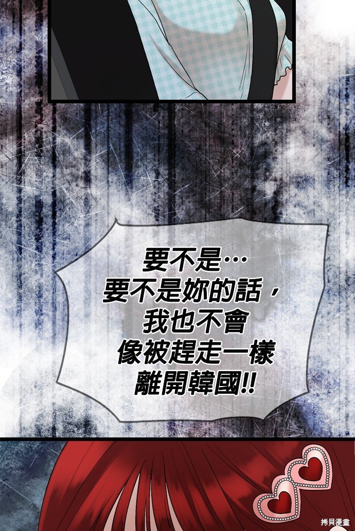 第116话