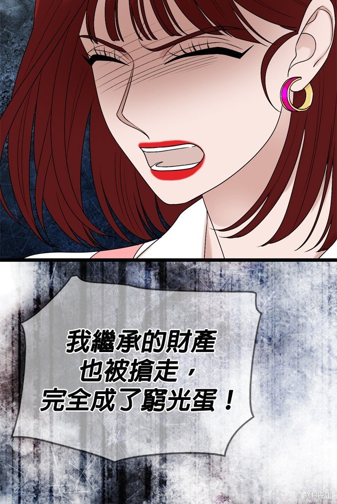 第116话
