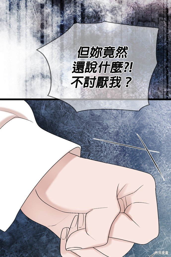 第116话