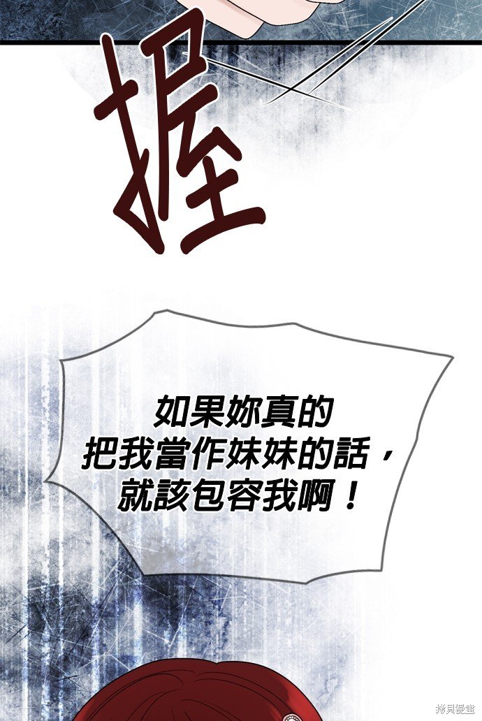 第116话