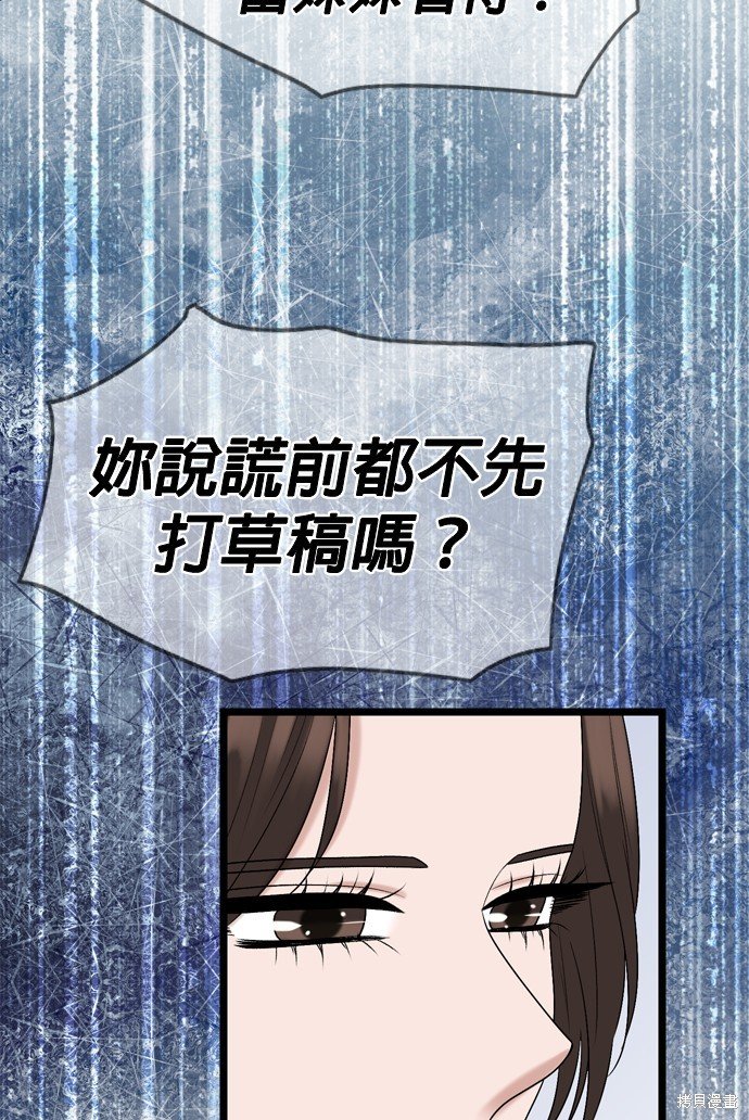 第116话