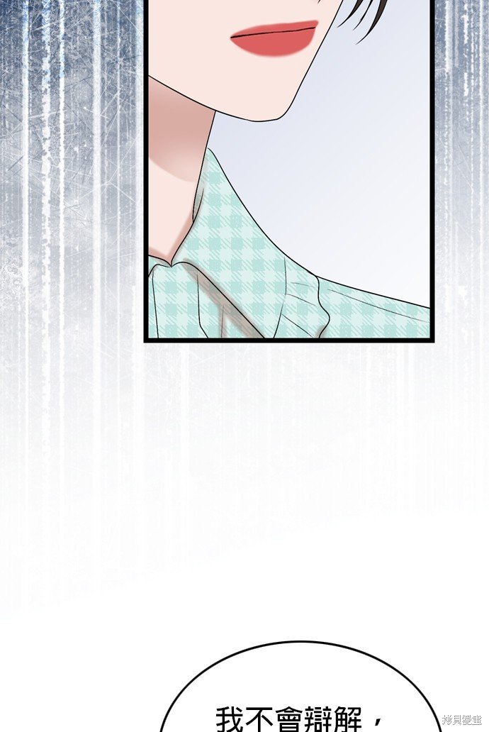第116话