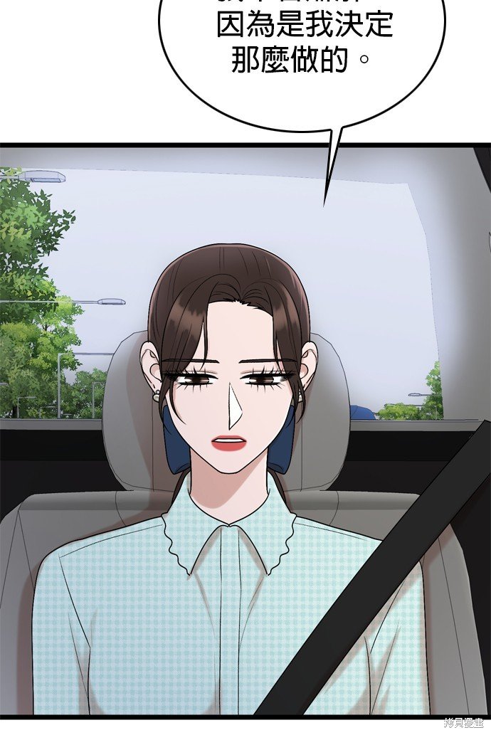 第116话