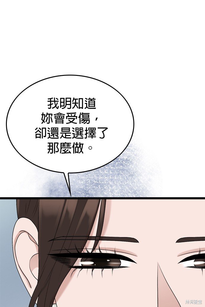 第116话
