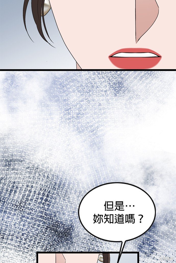 第116话