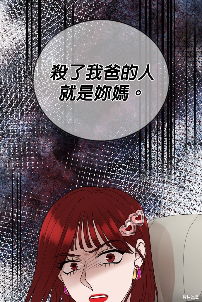 第116话