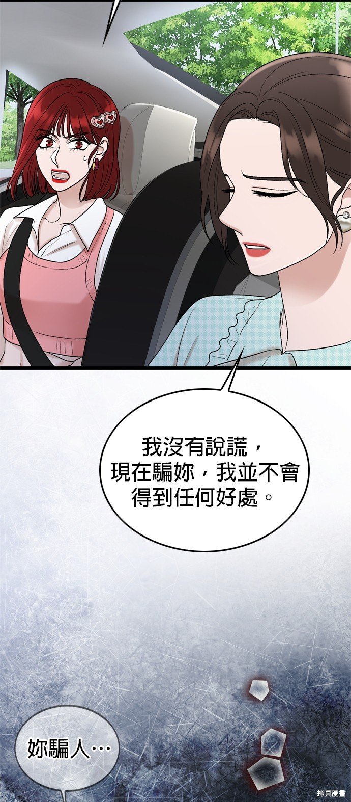 第116话