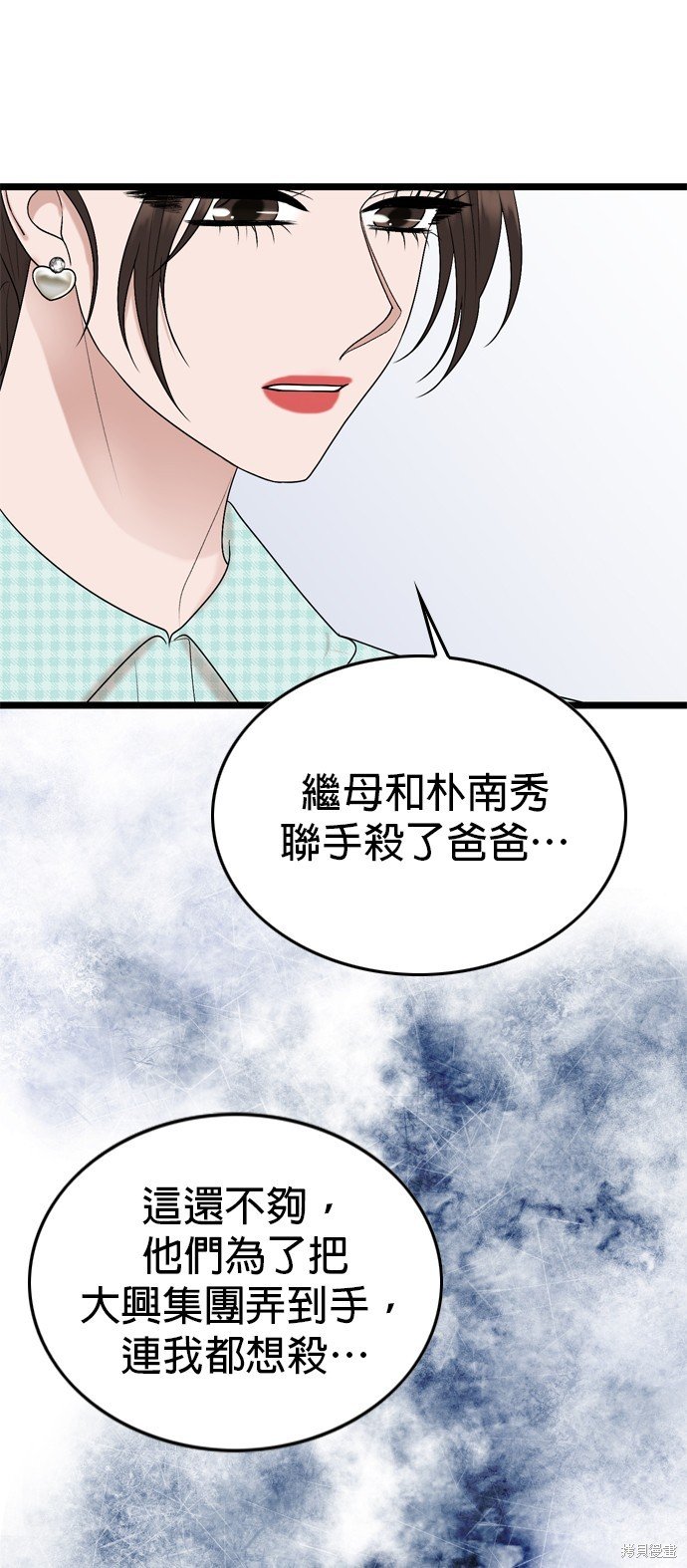 第116话