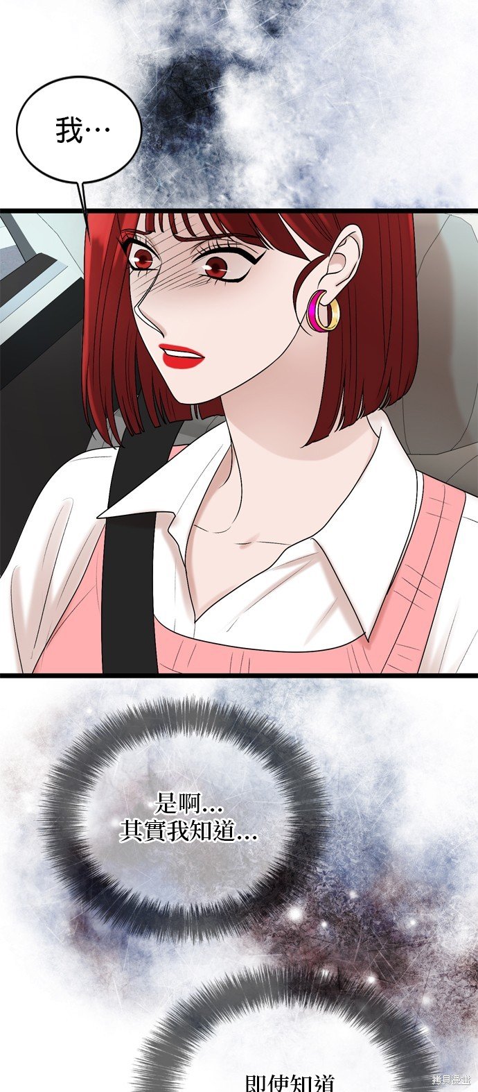 第116话