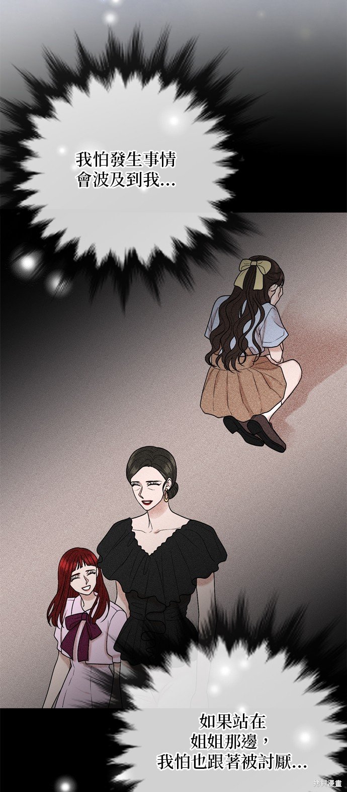 第116话