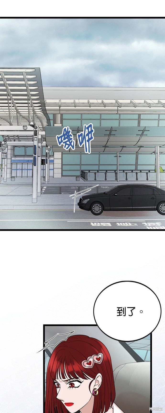 第116话