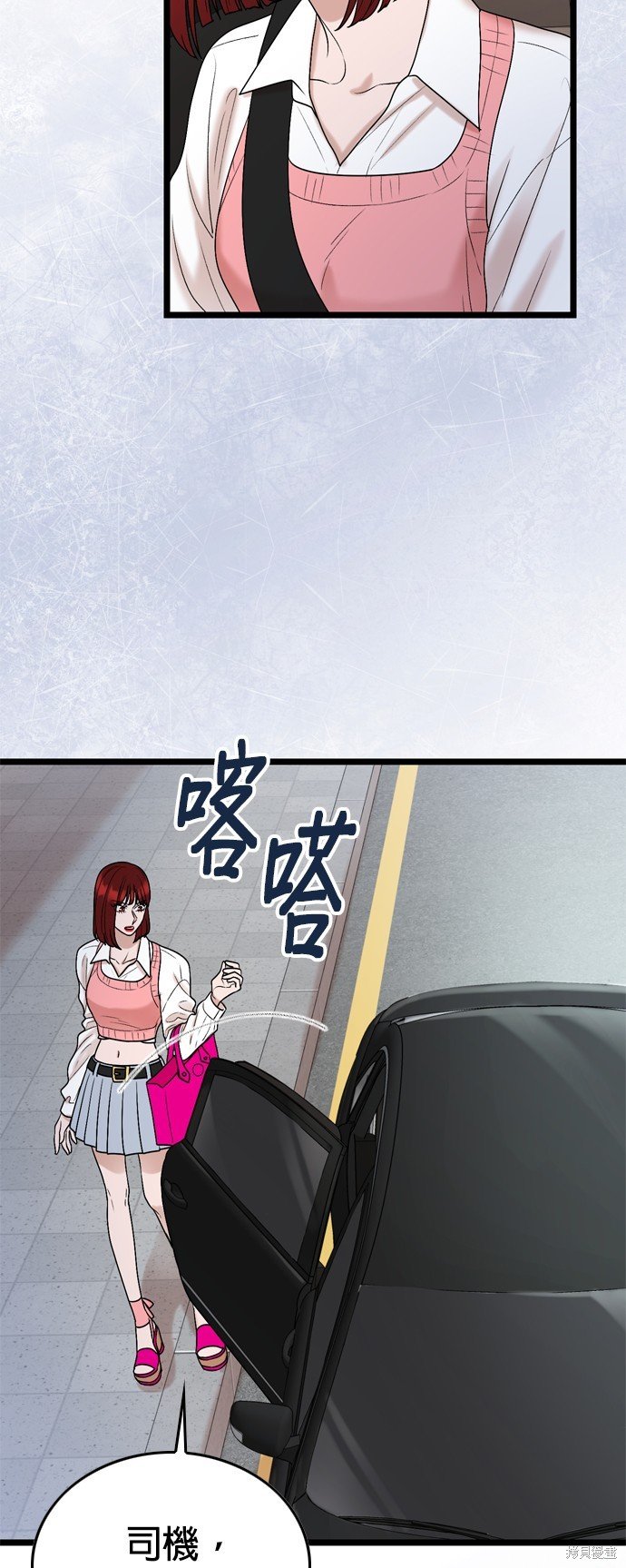第116话