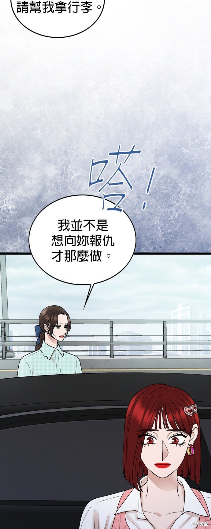 第116话