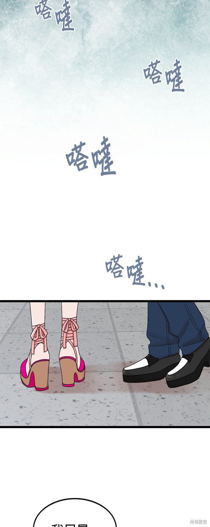 第116话
