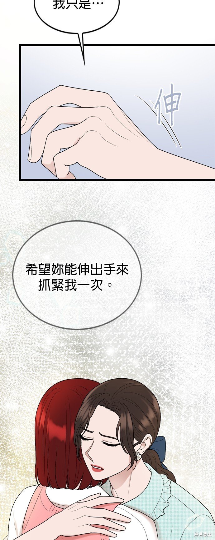 第116话