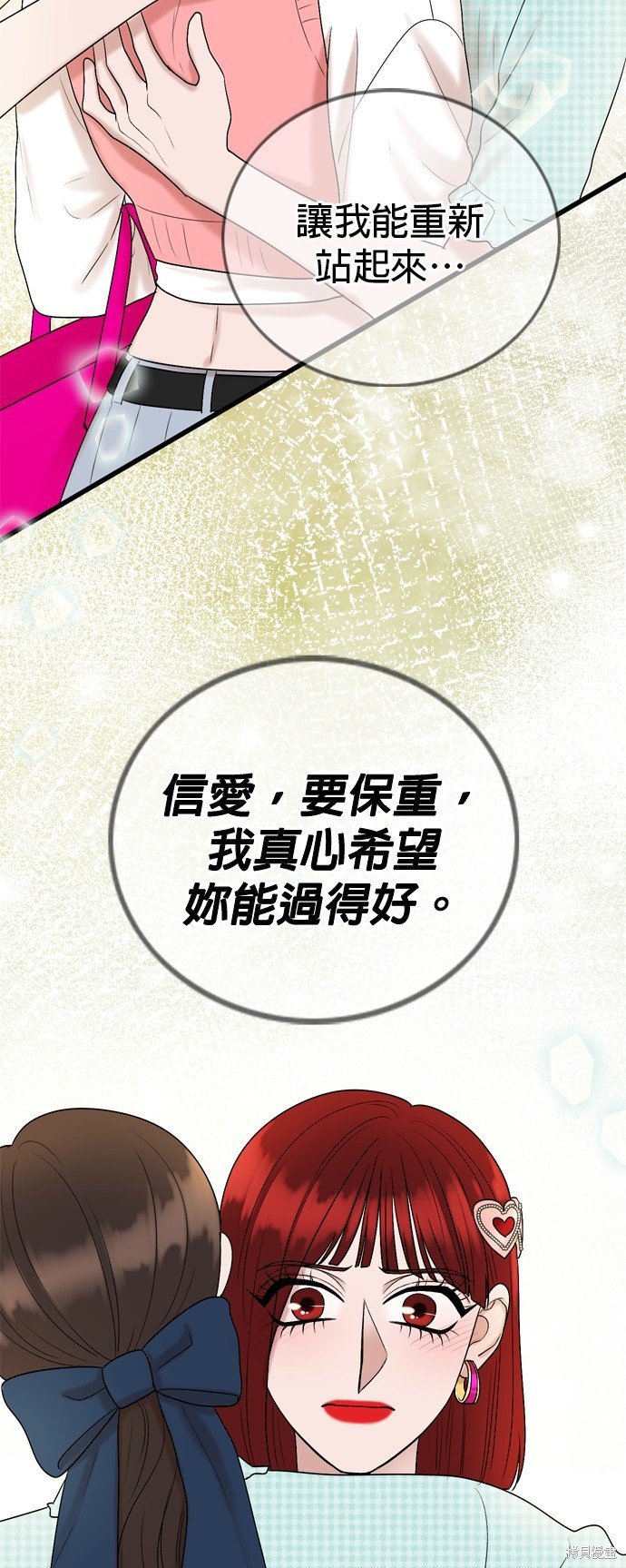 第116话