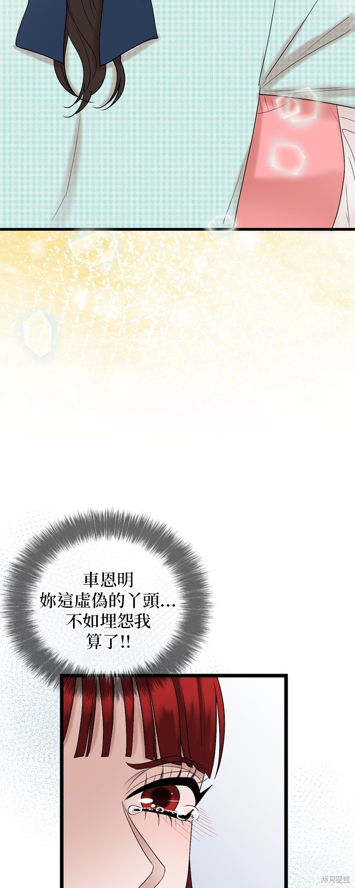 第116话