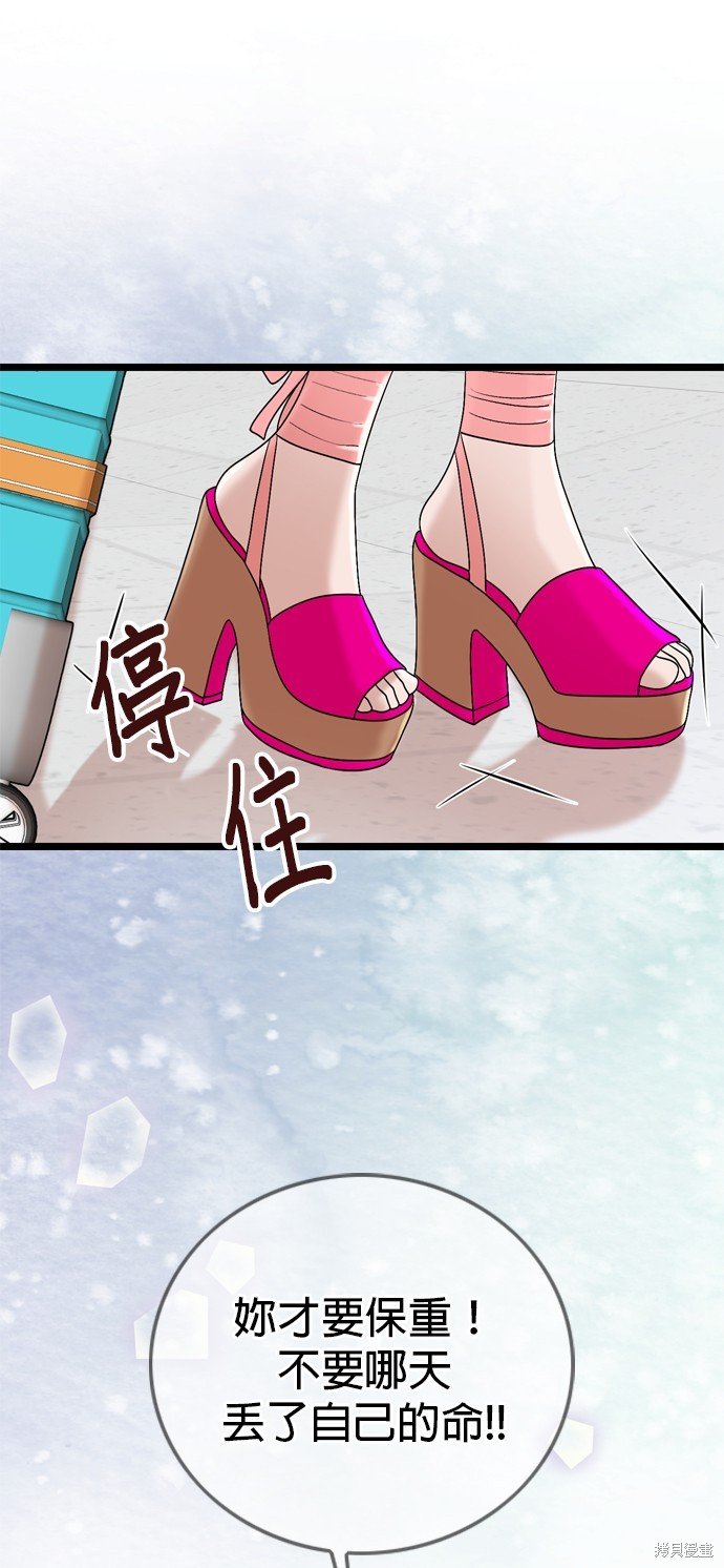 第116话