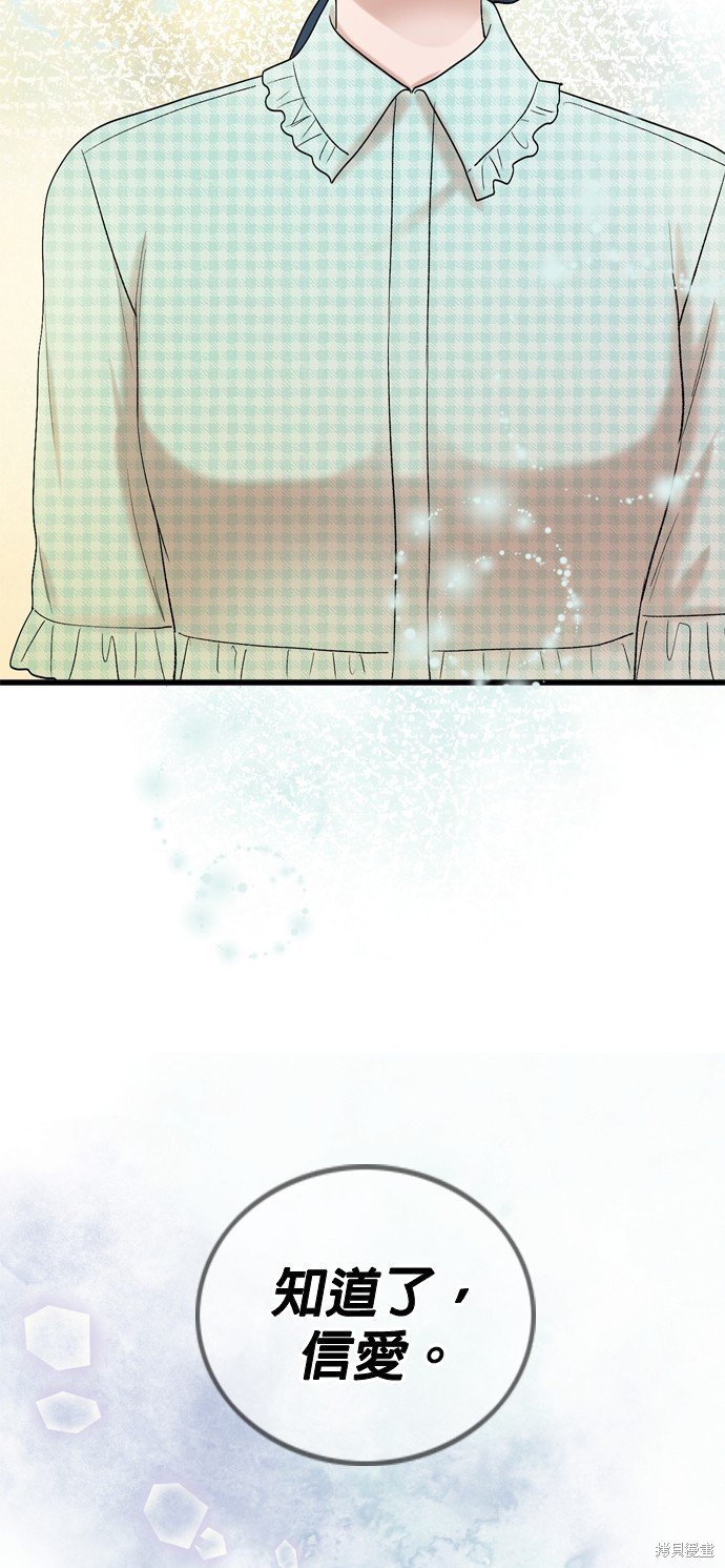 第116话