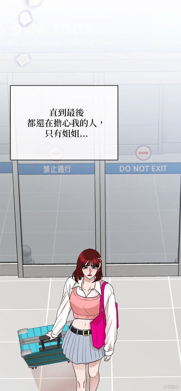 第116话