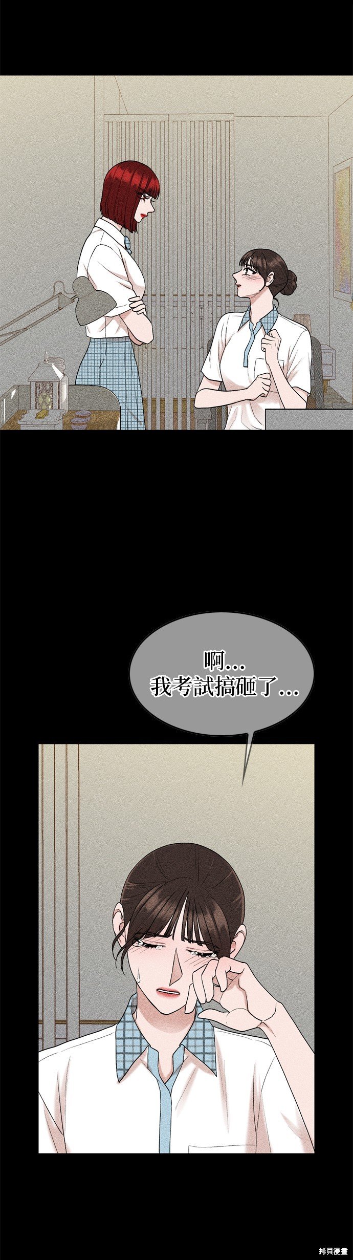 第117话