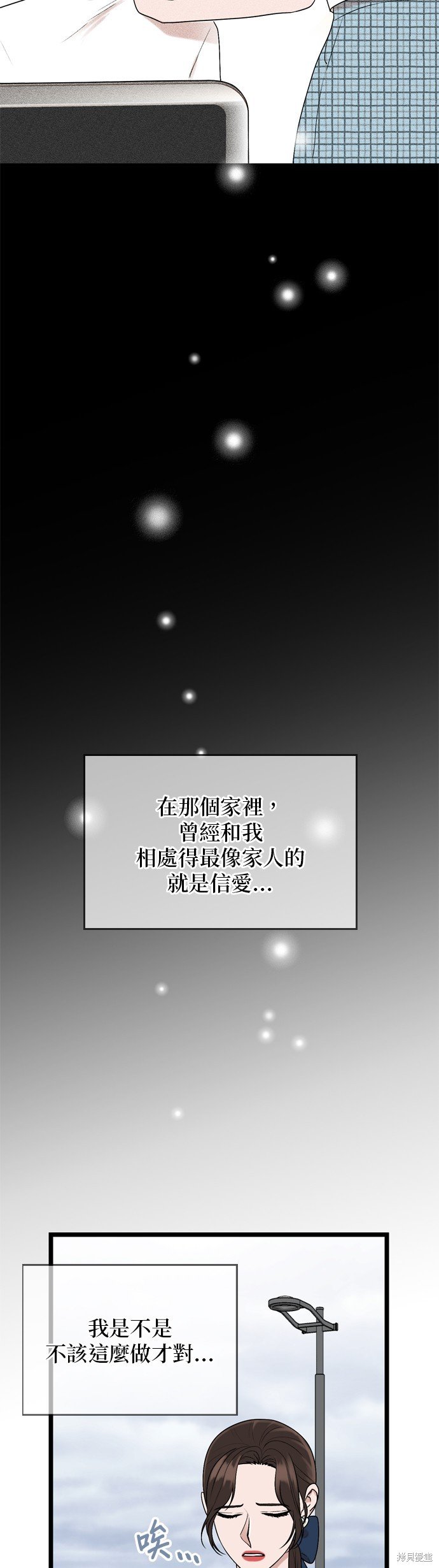 第117话