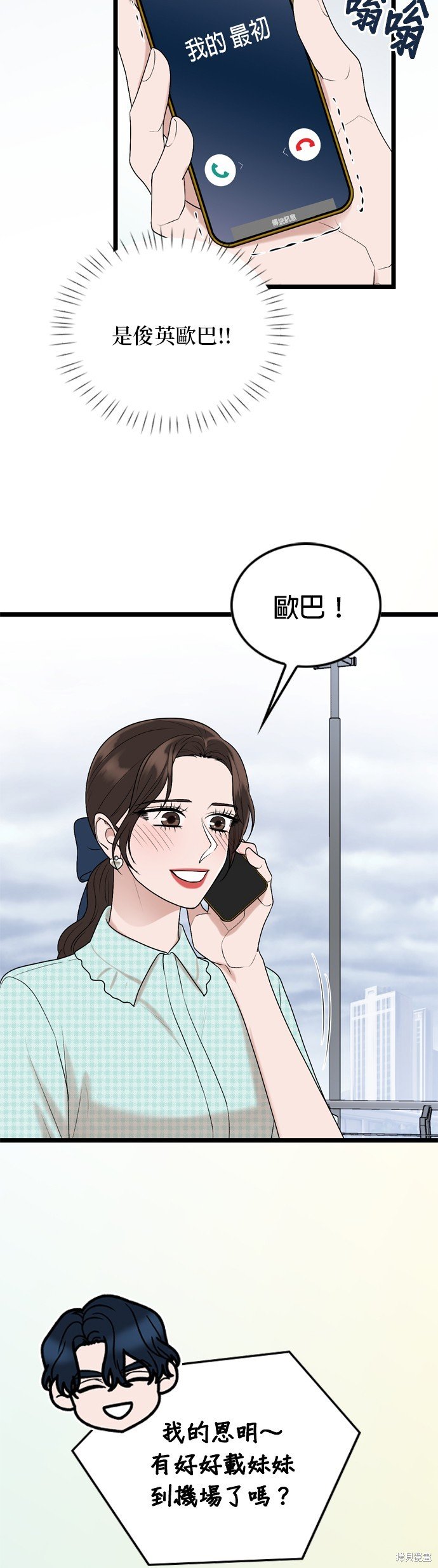 第117话