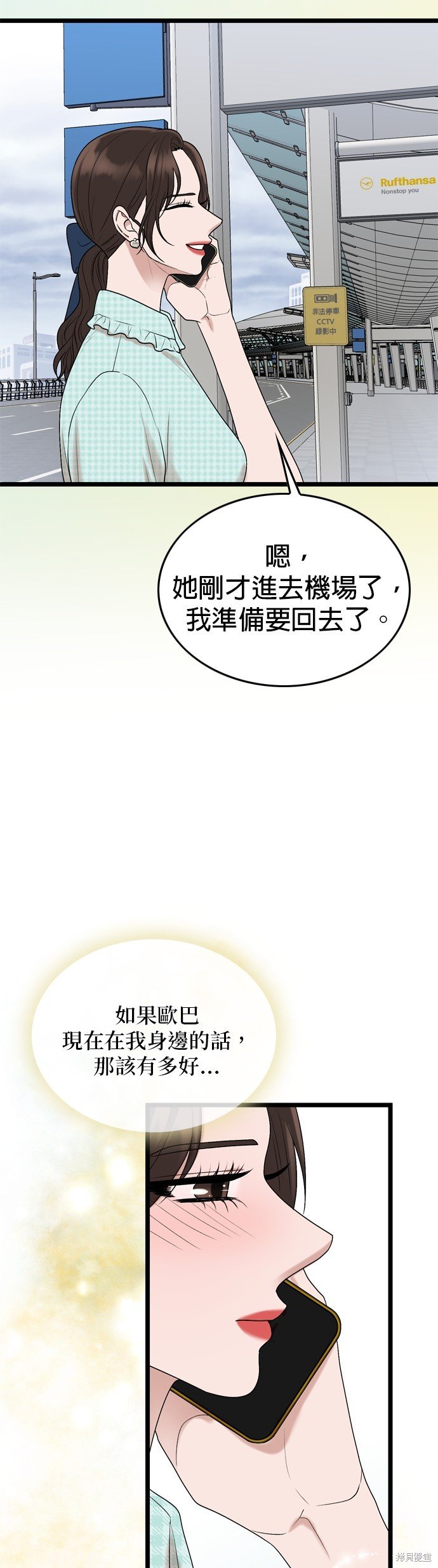 第117话