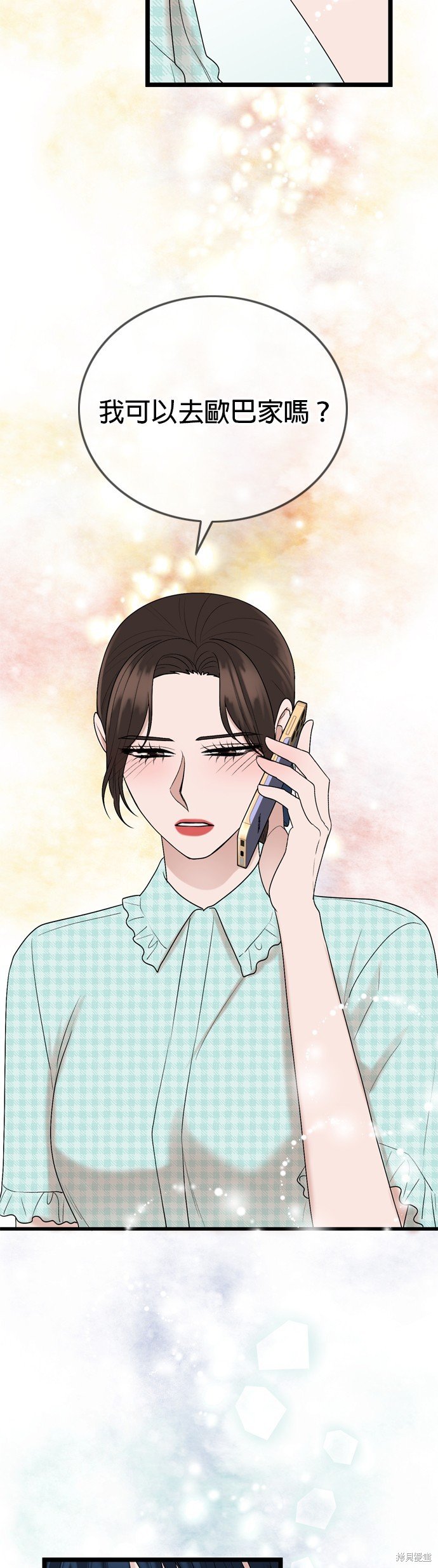 第117话
