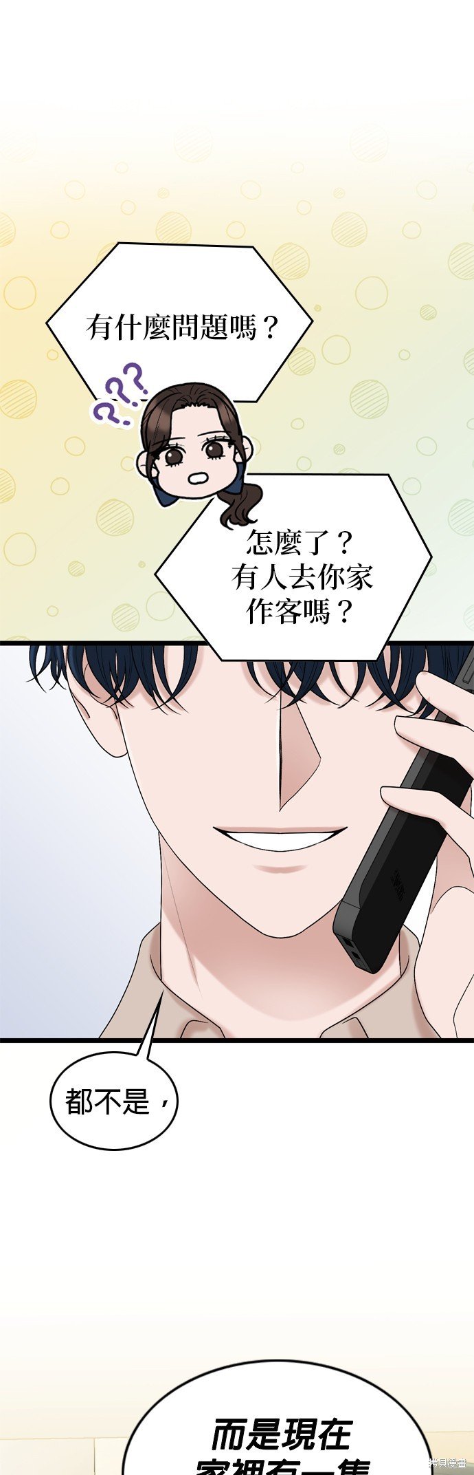 第117话