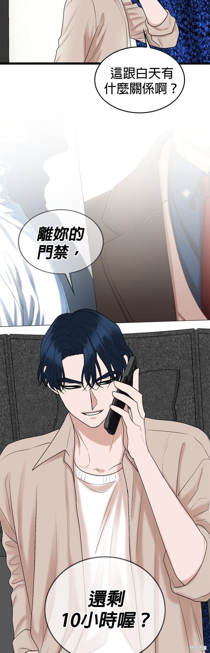 第117话