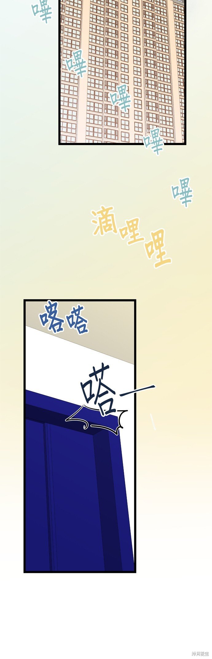 第117话