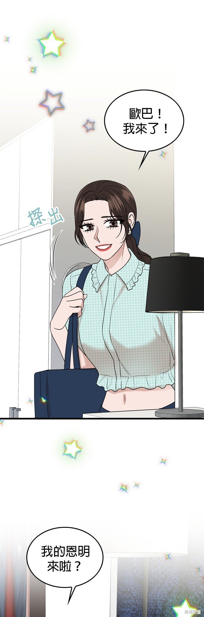 第117话