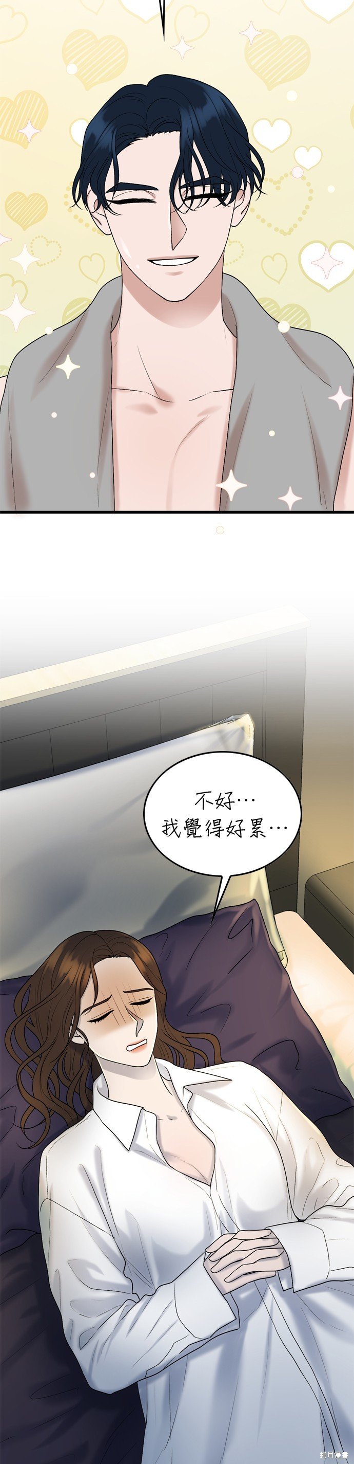 第117话