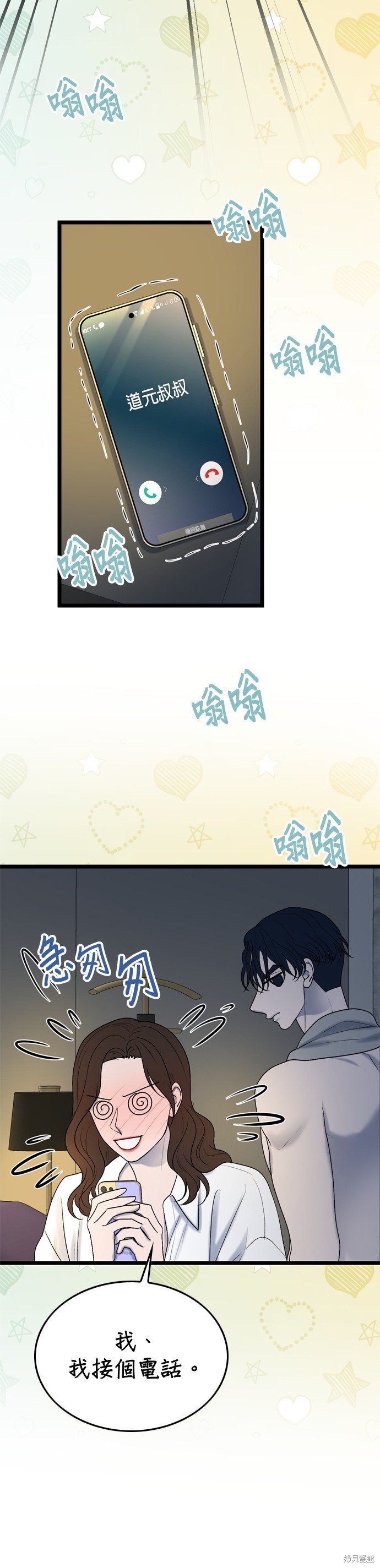 第117话
