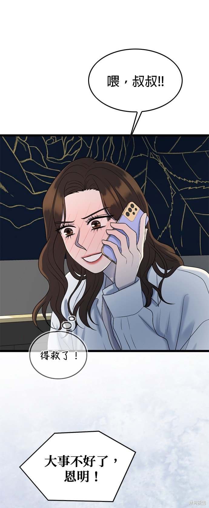 第117话