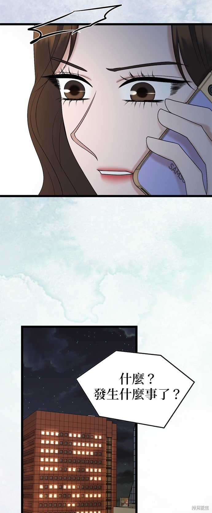 第117话