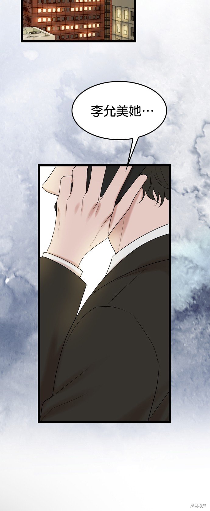 第117话