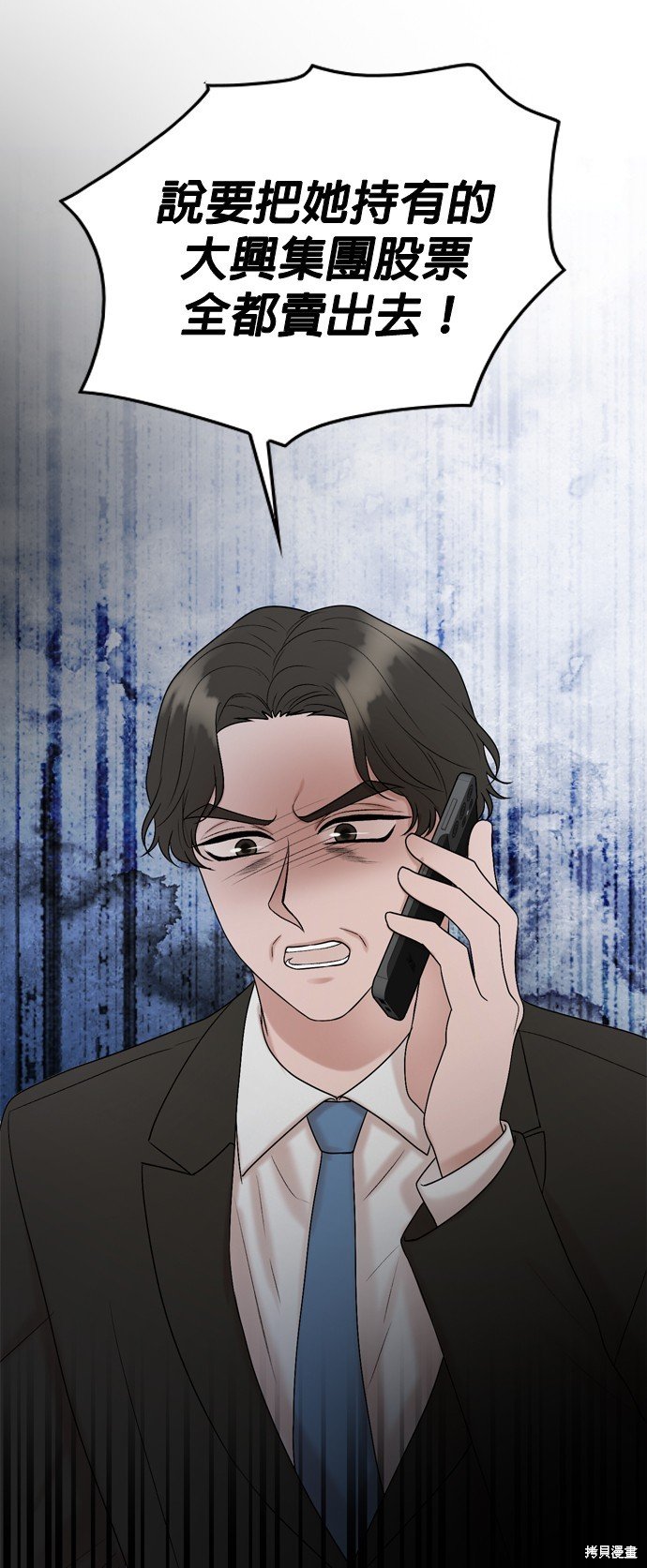 第117话