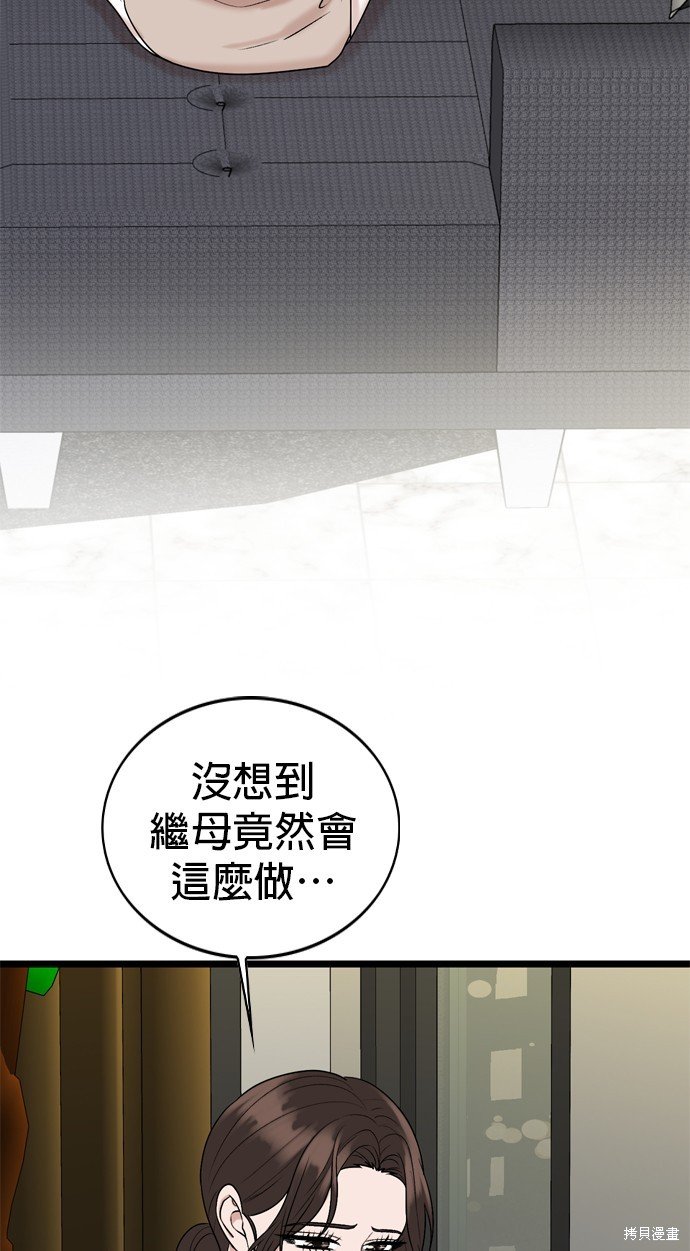 第118话