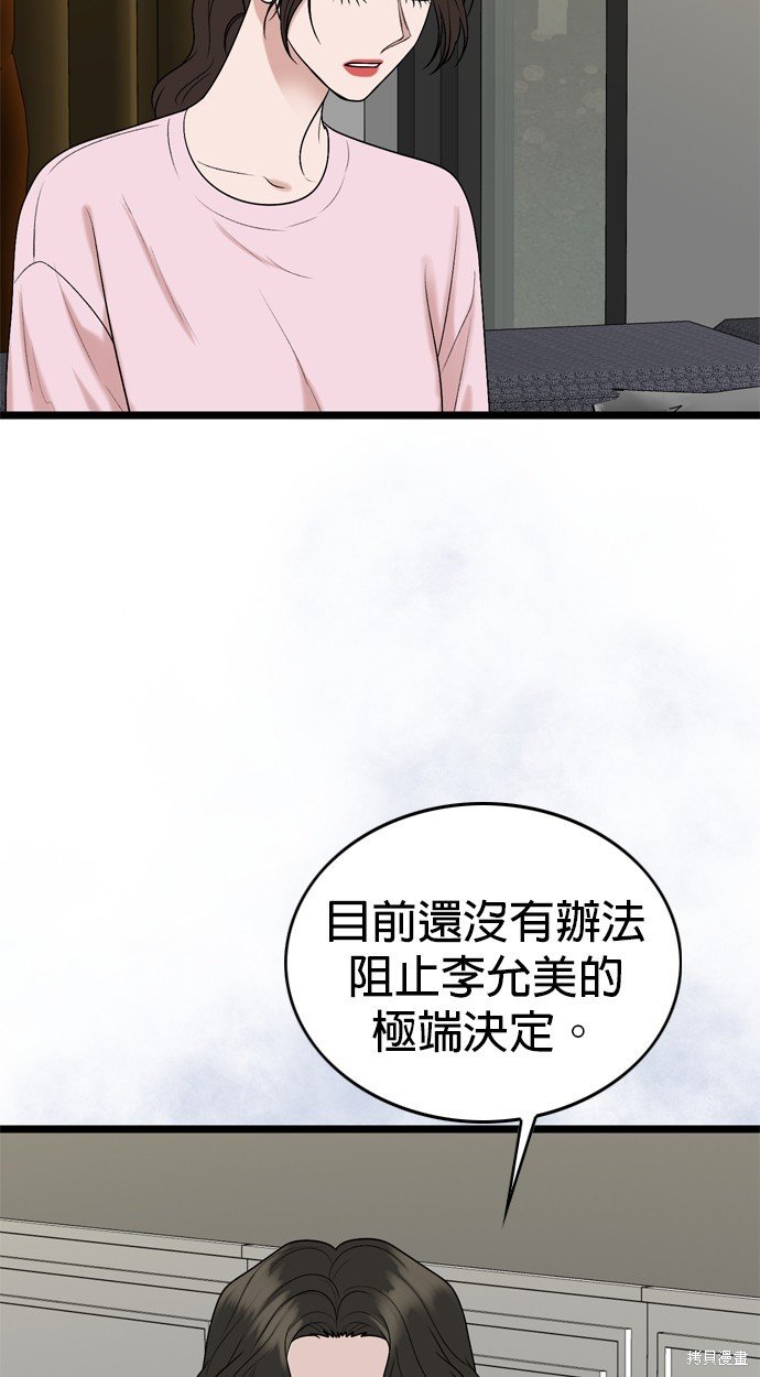 第118话