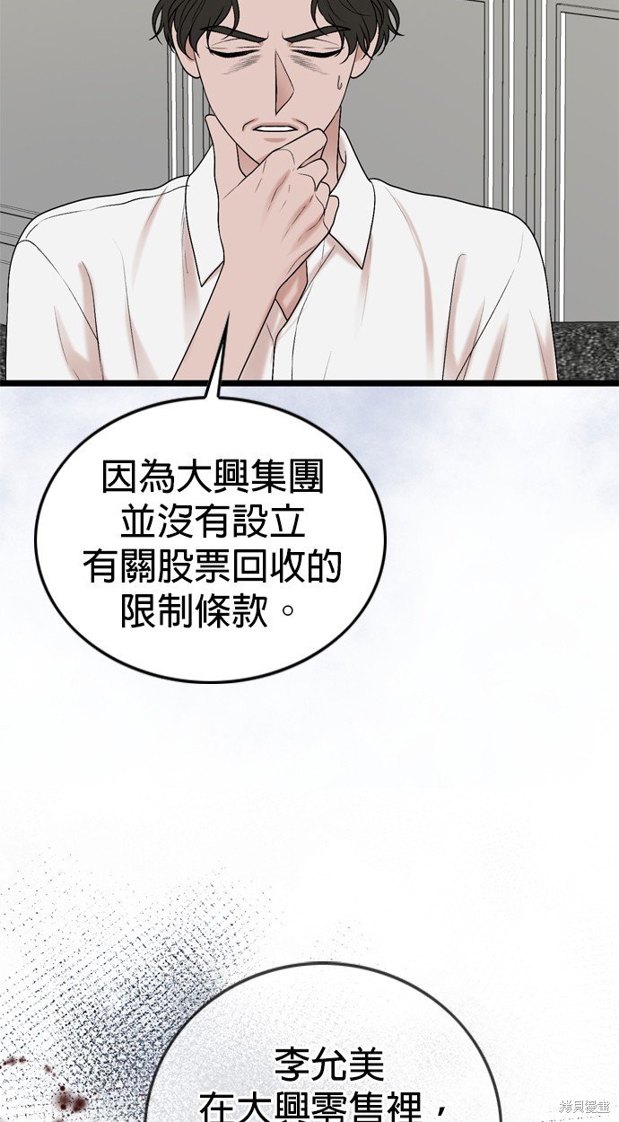 第118话
