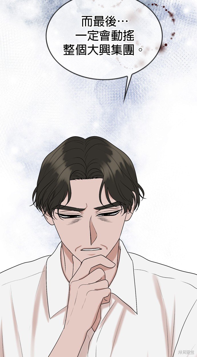 第118话