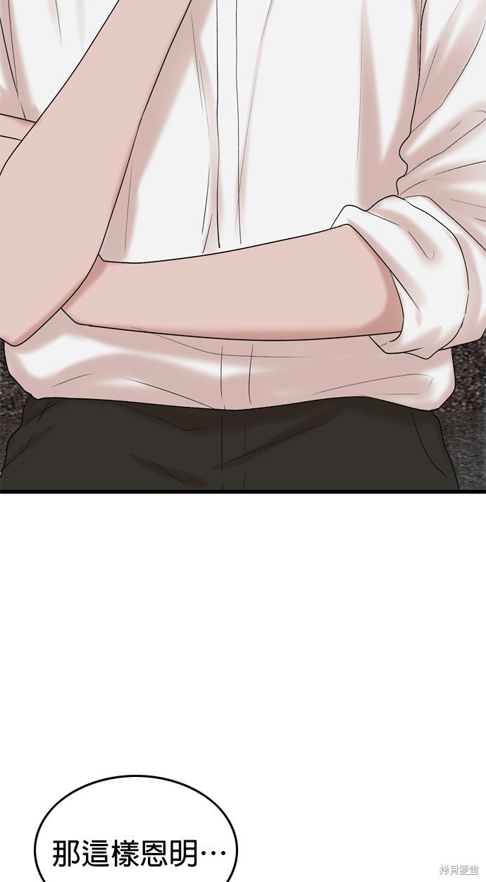 第118话