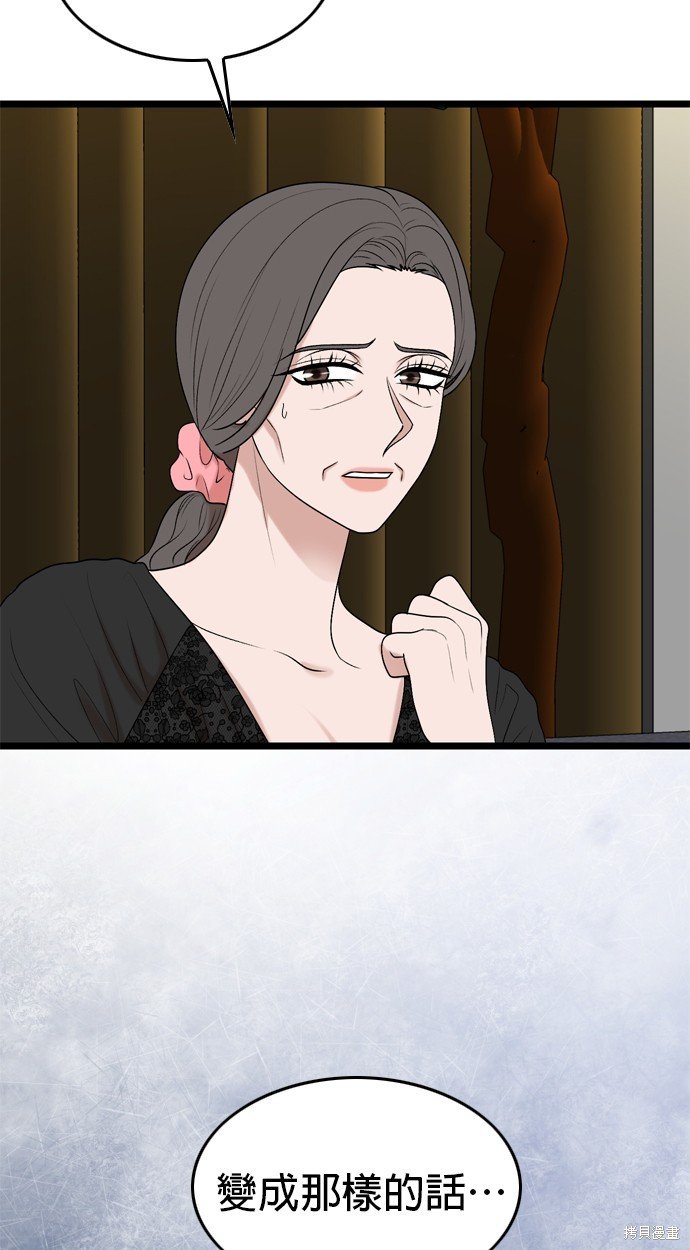第118话