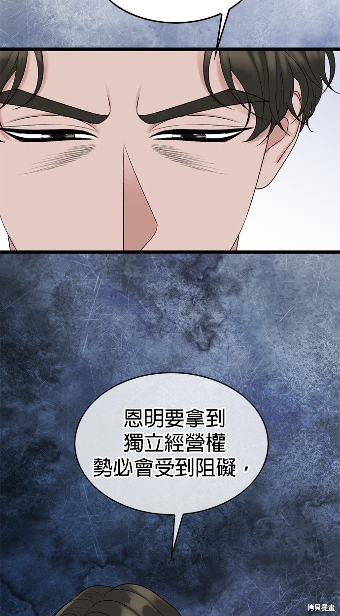 第118话